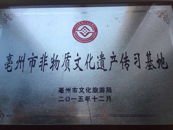 资质荣誉