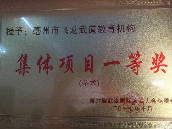资质荣誉