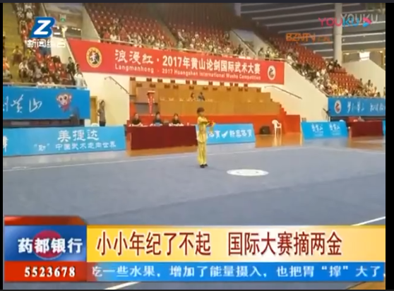 飞龙武道张子川《小小年纪了不起，国际大赛得两金》亳州电视台专访